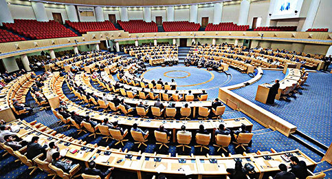 heads of state conference hall the country's summit hall